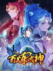 深夜综艺凌晨厨房档案封面