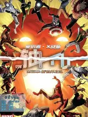 星轨拾荒者条目观测配图